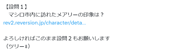 テレ散歩その1.png テレ散歩その1.png