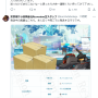 δ-soufu.png