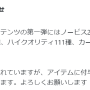 wikihako0003.png