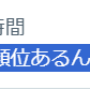 wikihako0001.png