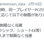 スクリーンショット_2025-02-17_185159.png