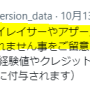 support-add02.png